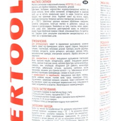 Смазка силиконовая, водоотталкивающая "SILICONE", аэрозоль 400ml (FS-6040) INTERTOOL