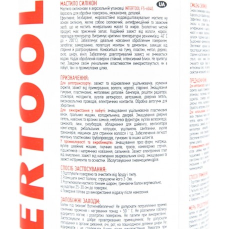 Смазка силиконовая, водоотталкивающая "SILICONE", аэрозоль 400ml (FS-6040) INTERTOOL