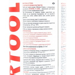 Антикоррозионная защита днища кузова, черная, аэрозоль 500ml (FS-6850) INTERTOOL