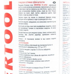 Очисник кузова від бітуму та смоли, аерозоль 400ml (FS-6940) INTERTOOL