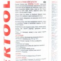 Очисник кузова від бітуму та смоли, аерозоль 400ml (FS-6940) INTERTOOL