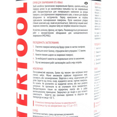Спрей для сварки, аэрозоль 400ml (FS-0064) INTERTOOL