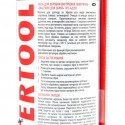 Смазка для оружия, аэрозоль 200ml (FS-4220) INTERTOOL