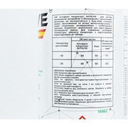 Жидкость охлаждающая концентрат -33°C 1:1 "АНТИФРИЗ G13" зелёный, 1,5L AUTOLIVE