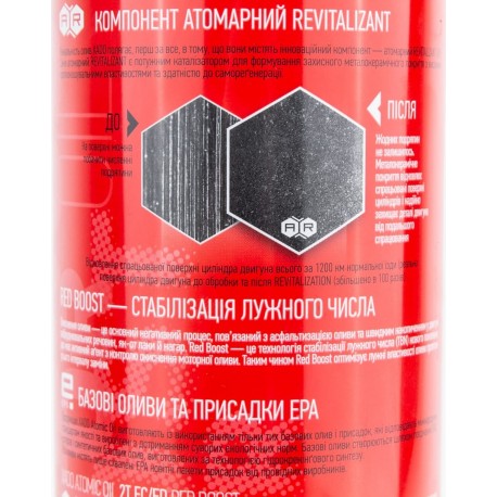 Масло 2T синтетическое для мототехники "ATOMIC OIL 2T FC/FD RED BOOST", 1L metal (XA26199) XADO