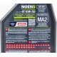Масло 4T 10W-50 синтетическое для мототехники "NGEN 5 MA2", 1L MOTUL