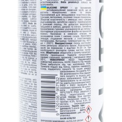 Смазка силиконовая, водоотталкивающая "SILIKONE SPRAY", аэрозоль 250ml AUTOLIVE