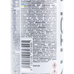 Смазка проникающая (аналог WD-40) "MULTIFUNCTION", аэрозоль 200ml AUTOLIVE