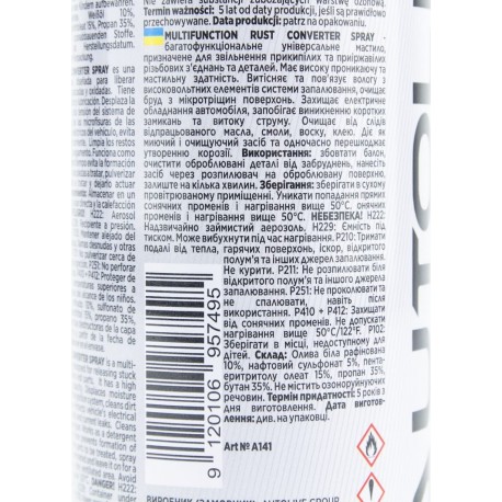 Смазка проникающая (аналог WD-40) "MULTIFUNCTION", аэрозоль 200ml AUTOLIVE