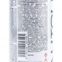 Смазка проникающая (аналог WD-40) "MULTIFUNCTION", аэрозоль 200ml AUTOLIVE