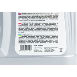 Масло 4T 15W-40 минеральное универсальное "UNIVERSAL", 1L AUTOLIVE