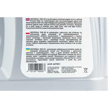 Масло 4T 15W-40 минеральное универсальное "UNIVERSAL", 1L AUTOLIVE