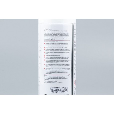 Краска серебристая эмаль термостойкая, аэрозоль 400ml NANO5