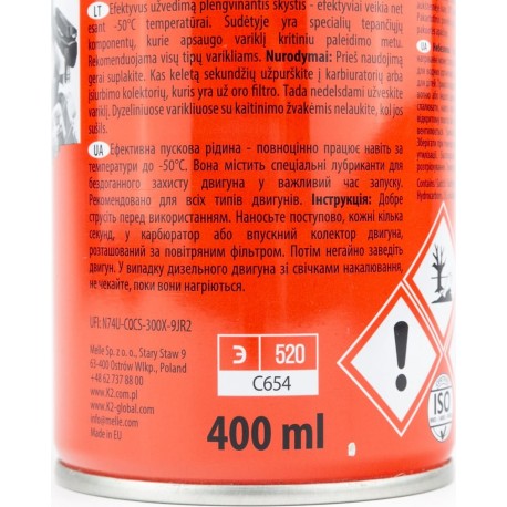 Эфир для лёгкого и быстрого запуска бензиновых и дизельных двигателей "SAMOSTART" 400ml CARSO