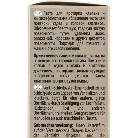 Притирочная паста для клапанов "MEGA GRIND", 100g K2