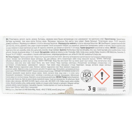 Клей многофункциональный "SUPER GLUE BONDIX", 3g K2