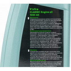 Масло 4T 10W-40 полусинтетическое универсальное "CLASSIC", 1L Vira