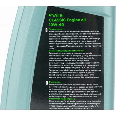 Масло 4T 10W-40 полусинтетическое универсальное "CLASSIC", 1L Vira