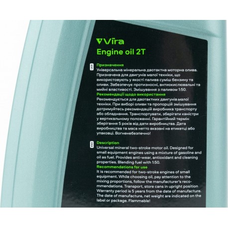 Масло 2T минеральное универсальное "TA/TB", 1L Vira