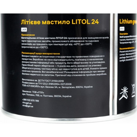 Смазка многоцелевая литиевая "ЛИТОЛ-24 NGLI-3", 400g Vira