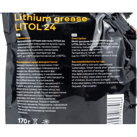 Смазка многоцелевая литиевая "ЛИТОЛ-24 NGLI-3", 170g Vira