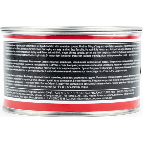 Шпаклівка середньозерниста поліефірна пластична сіра "ALUMINUM", 250g CS SYSTEM