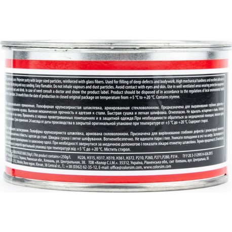 Шпаклёвка со стекловолокном зелёная "GLASS", 250g CS SYSTEM