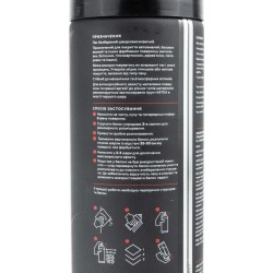 Лак бесцветный, универсальный, аэрозоль 400ml MITKA