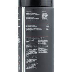 Грунт серый антикорозийный (матовый), аэрозоль 400ml MITKA