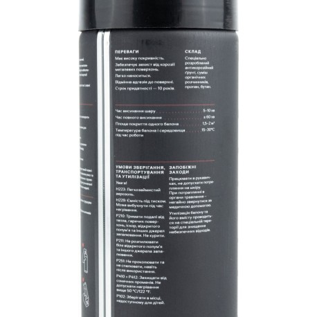 Грунт серый антикорозийный (матовый), аэрозоль 400ml MITKA