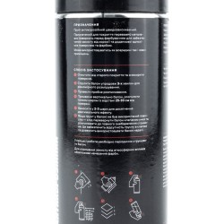 Грунт красный антикорозийный (матовый), аэрозоль 400ml MITKA