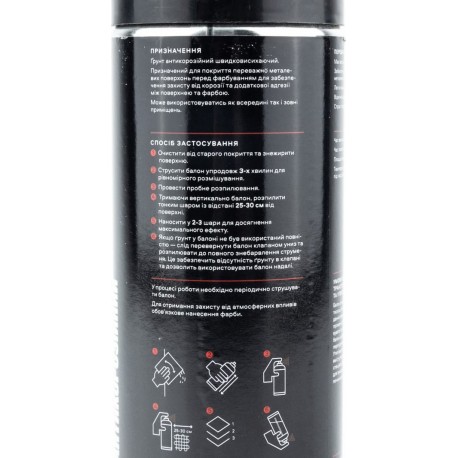 Грунт красный антикорозийный (матовый), аэрозоль 400ml MITKA