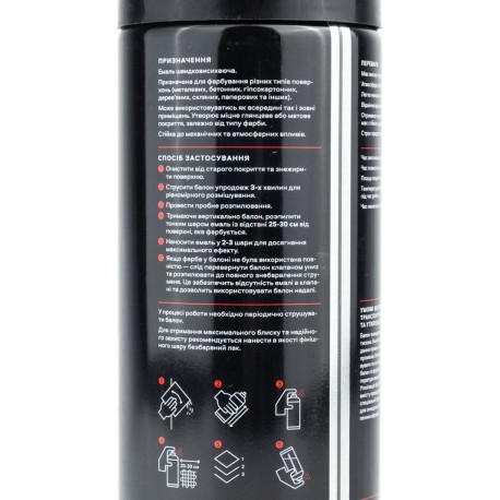 Краска для пластика, белая эмаль, аэрозоль 400ml MITKA