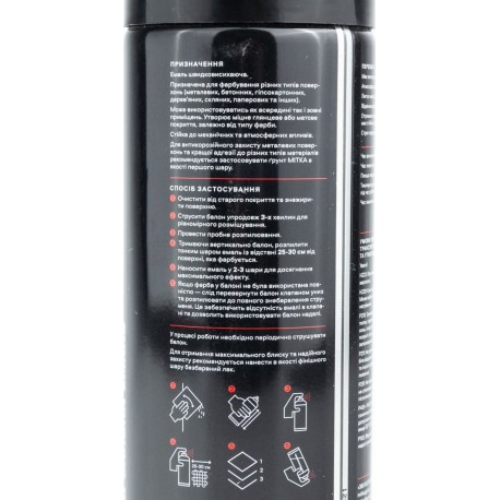 Краска для пластика, чёрная эмаль, аэрозоль 400ml MITKA