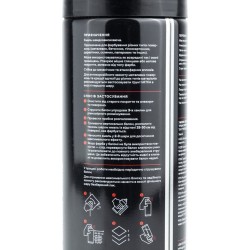 Краска серебристая эмаль, аэрозоль 400ml MITKA