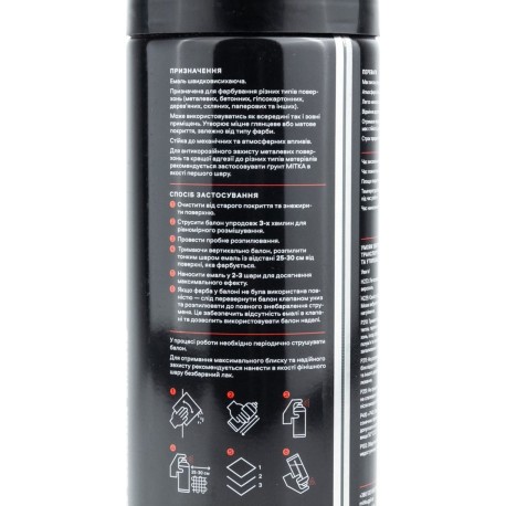 Фарба срібляста емаль, аерозоль 400ml MITKA