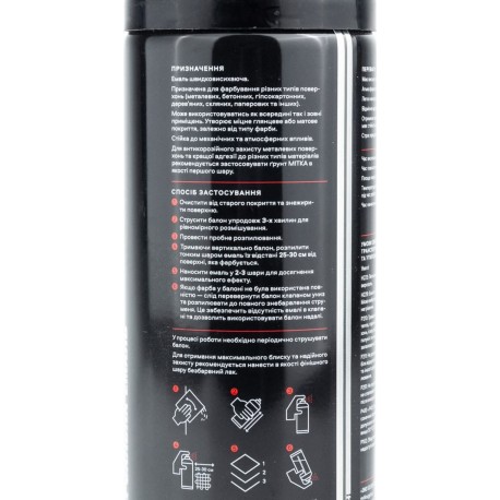 Краска чёрная эмаль (металлик), аэрозоль 400ml MITKA