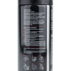 Краска белая эмаль (матовая), аэрозоль 400ml MITKA