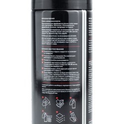 Краска белая эмаль, аэрозоль 400ml MITKA