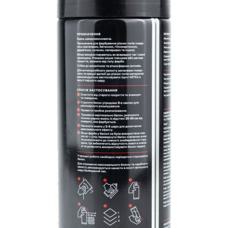 Краска белая эмаль, аэрозоль 400ml MITKA