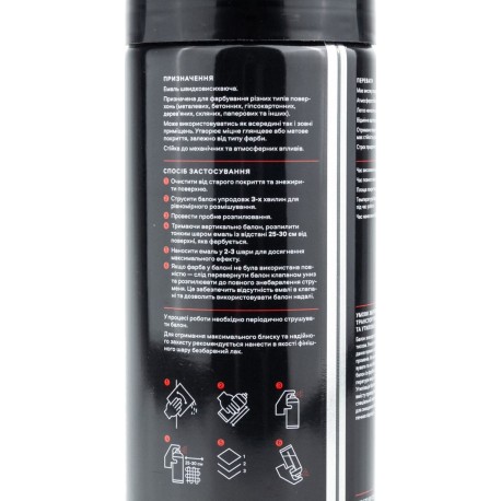 Краска чёрная эмаль, аэрозоль 400ml MITKA