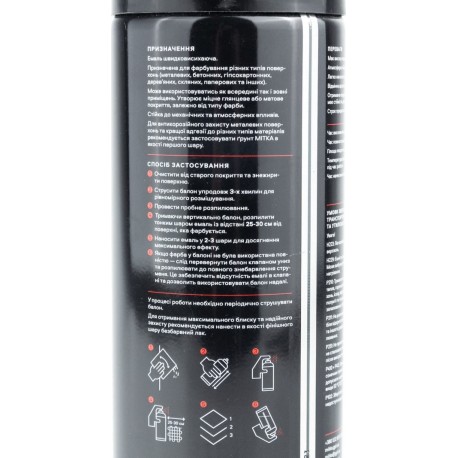 Краска хаки-оливковая эмаль, аэрозоль 400ml MITKA