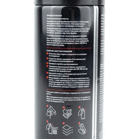 Краска хаки-оливковая эмаль (матовая), аэрозоль 400ml MITKA