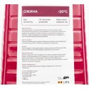 Жидкость для чистки стёкол -20°С (в бачок омывателя), ежевика, 4L Vira