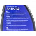 Средство для размораживания стёкол "АНТИЛЕД", триггер 500ml NANO5