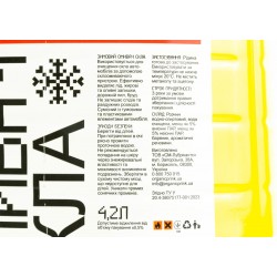 Жидкость для чистки стёкол -20°С (в бачок омывателя), цитрус, 4,2L ORGANIC PRINK