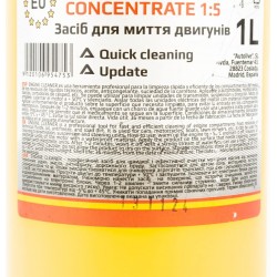 Очиститель двигателя, моторного отсека "ENGINE CLEANER",1L AUTOLIVE