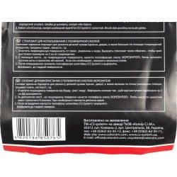 Стекломат (для ремонта пластика) 150 гр/м.кв CS SYSTEM