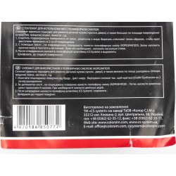 Стекломат (для ремонта пластика) 300 гр/м.кв CS SYSTEM