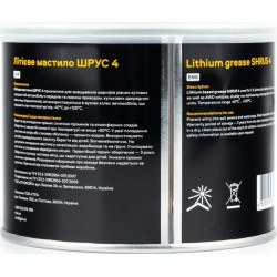Смазка для шарниров равных угловых скоростей "ШРУС-4 NLGI-2", 400g Vira